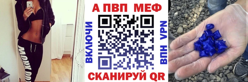 Как найти закладки Монино COCAIN  Меф  АМФЕТАМИН  ГАШ  Альфа ПВП 