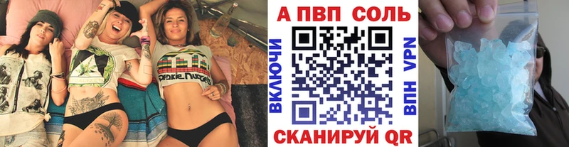 А ПВП СК Монино