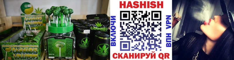 Cannafood конопля купить сайты omg ССЫЛКА Монино