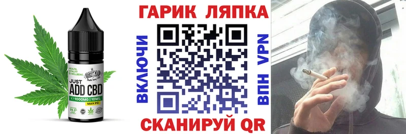Еда ТГК марихуана Монино
