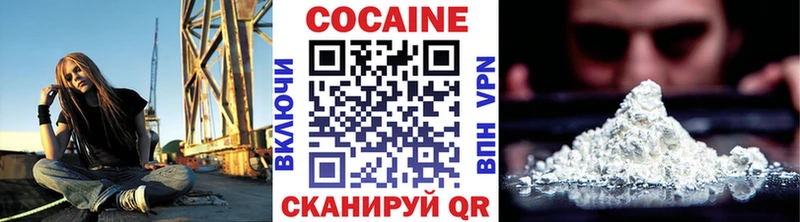 Cocaine Fish Scale  Монино 
