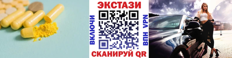 Экстази 300 mg  кракен ТОР  Монино 