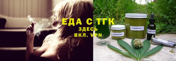 альфа пвп VHQ Абинск