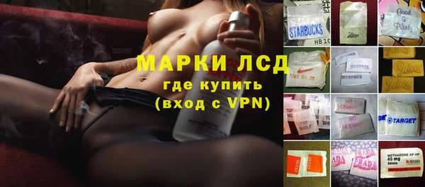 альфа пвп VHQ Абинск