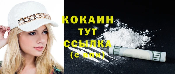 кокаин колумбия Абдулино