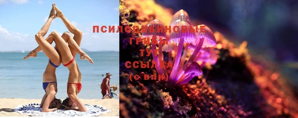 альфа пвп VHQ Абинск