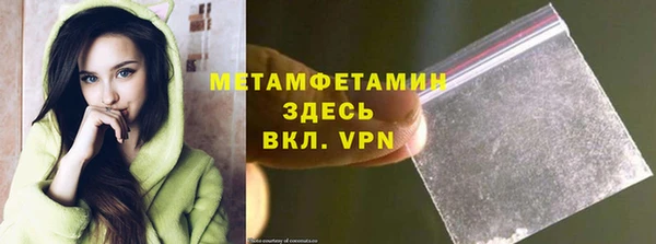 ешки Абаза