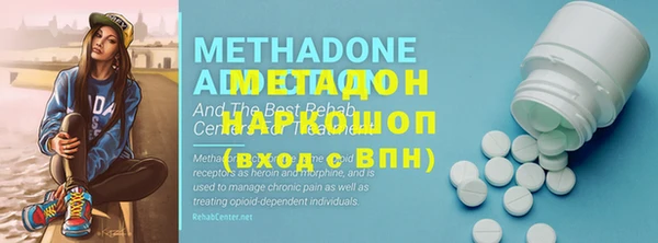 кокаин колумбия Абдулино