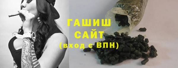 альфа пвп VHQ Абинск