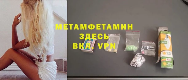 альфа пвп VHQ Абинск