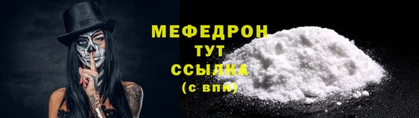 ешки Абаза