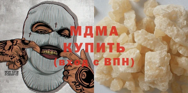 альфа пвп VHQ Абинск