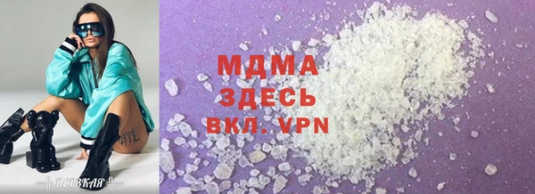 альфа пвп VHQ Абинск