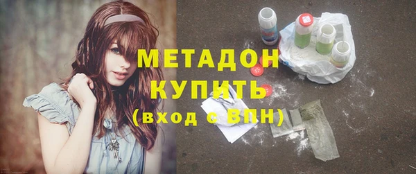 альфа пвп VHQ Абинск