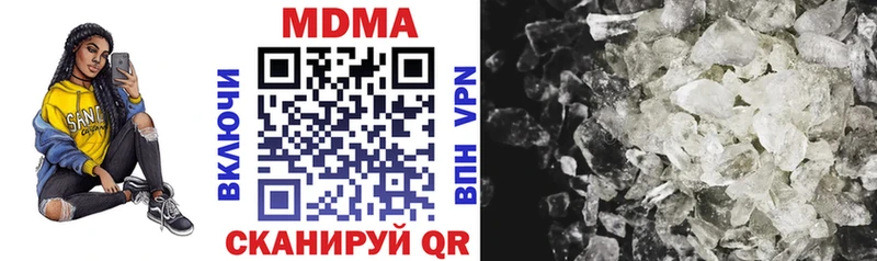 MDMA кристаллы  OMG зеркало  Монино 
