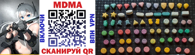 MDMA молли Монино