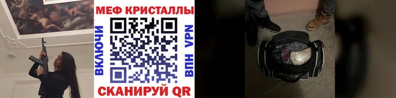 как найти наркотики  Монино  МЯУ-МЯУ мяу мяу 