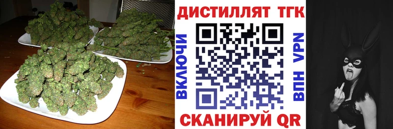 Дистиллят ТГК Wax Монино