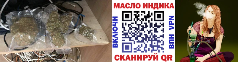 ТГК концентрат  кракен зеркало  Монино 